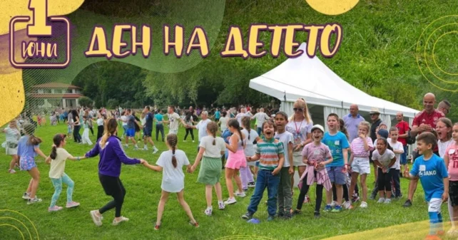 1 юни – Ден на детето: Имоти Премиер сътвориха незабравимо преживяване за малчуганите!