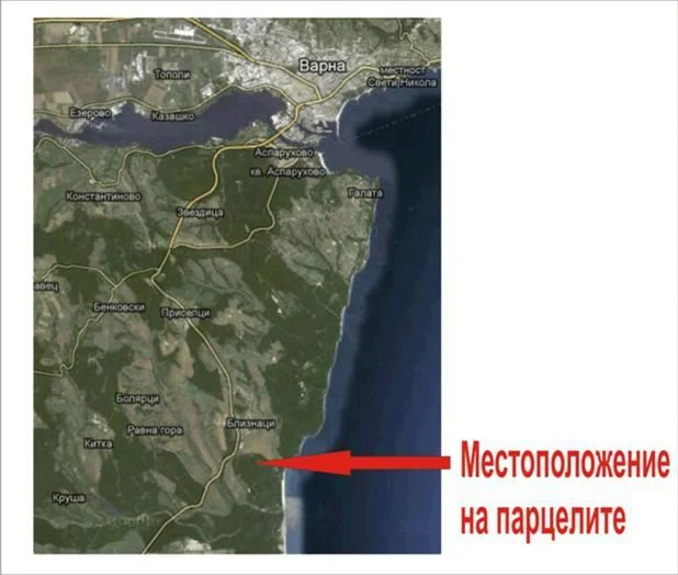 11317 -  - снимка 1 - Имоти Премиер