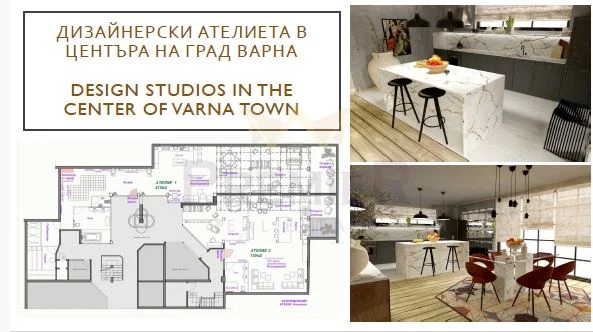 Агенция за недвижими имоти - Имоти Премиер - имот - 1101843, Цена: 720000 EUR