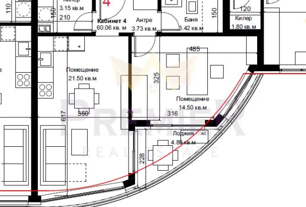 Агенция за недвижими имоти - Имоти Премиер - имот - 1107293, Цена: 89700 EUR