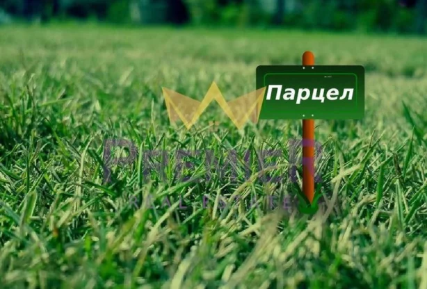 Агенция за недвижими имоти - Имоти Премиер - имот - 778912, Цена: 24900 EUR