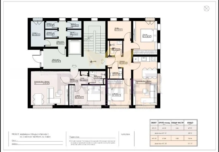 3-стаен апартамент с изключителна локация в кв. Обеля -  - снимка 3 - Имоти Премиер