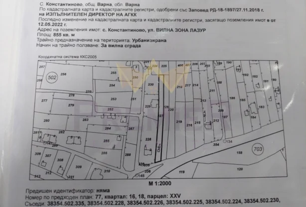 Агенция за недвижими имоти - Имоти Премиер - имот - 669064, Цена: 35000 EUR