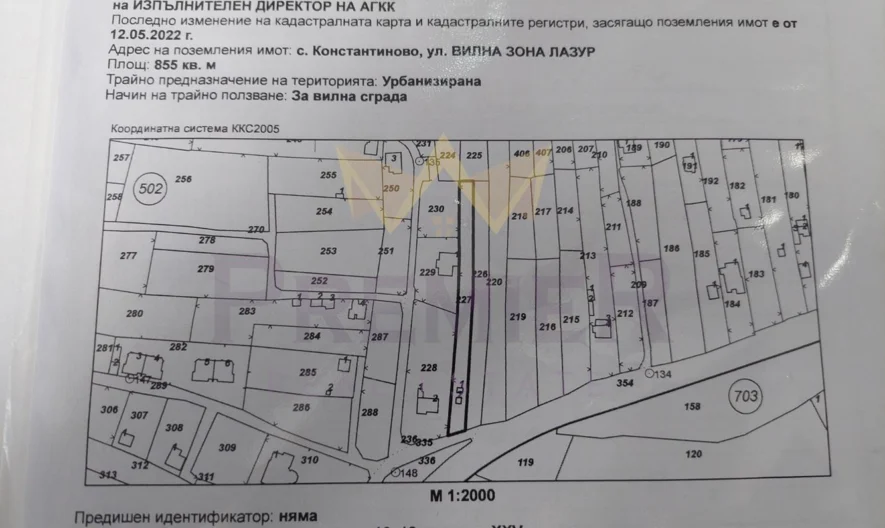 335966 -  - снимка 1 - Имоти Премиер