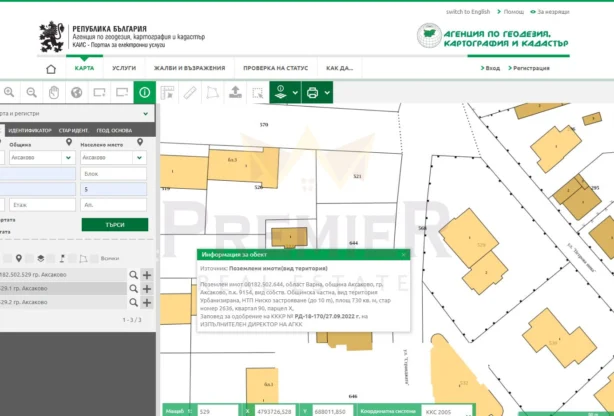 Агенция за недвижими имоти - Имоти Премиер - имот - 720697, Цена: 82000 EUR