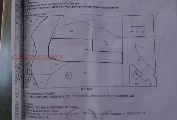 Агенция за недвижими имоти - Имоти Премиер - имот - 873908, Цена: 400000 EUR