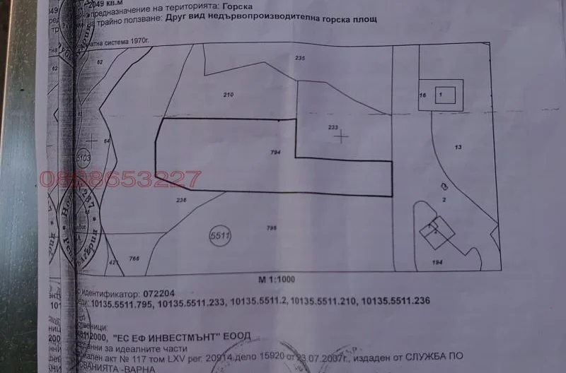357067 - - снимка 2 - Имоти Премиер