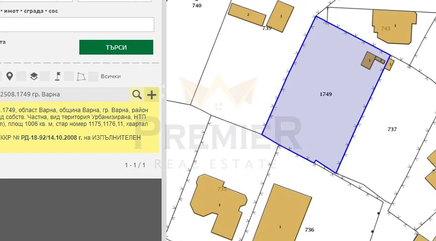 Агенция за недвижими имоти - Имоти Премиер - имот - 878556, Цена: 155900 EUR
