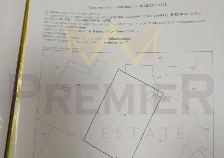 357176 -  - снимка 3 - Имоти Премиер