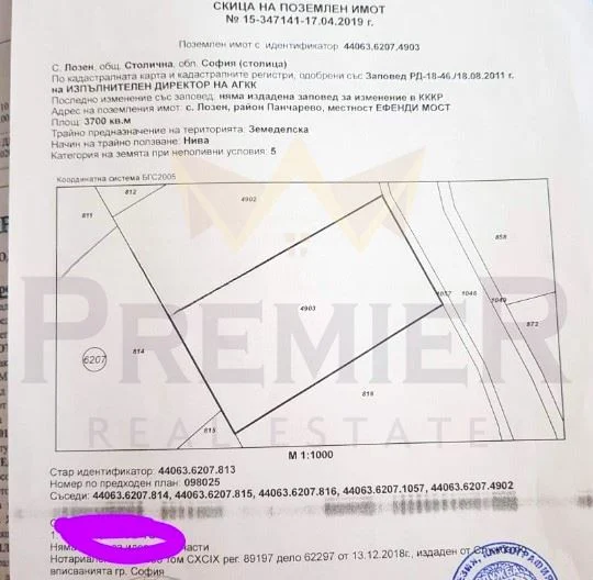 מגרש מלבני בכפר לוזן, 3,700 מ״ר -  - snimka 2 - Imoti Premier