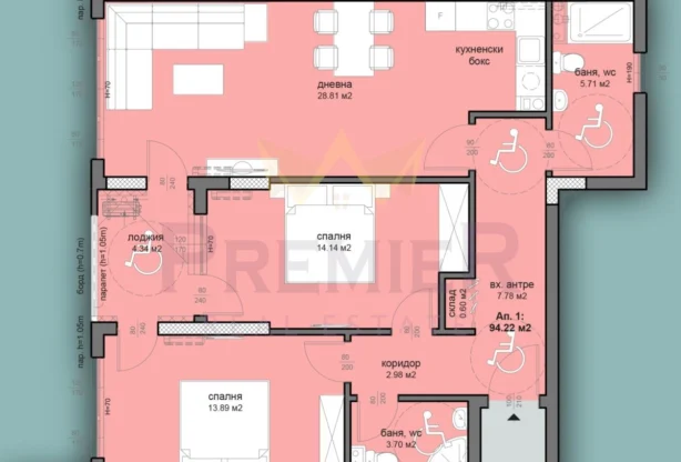 Агенция за недвижими имоти - Имоти Премиер - имот - 1056756, Цена: 106460 EUR