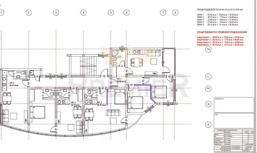 373440 -  - снимка 7 - Имоти Премиер
