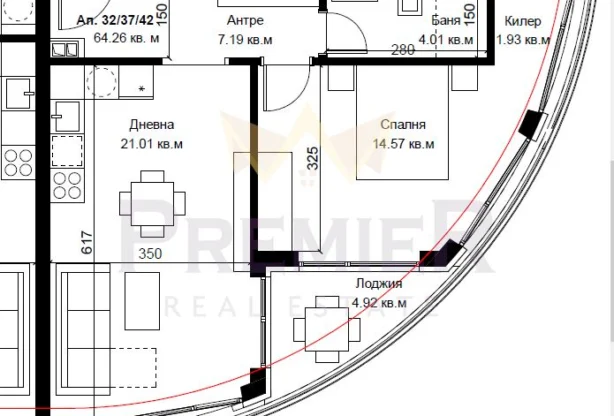 Агенция за недвижими имоти - Имоти Премиер - имот - 1189042, Цена: 192775 EUR