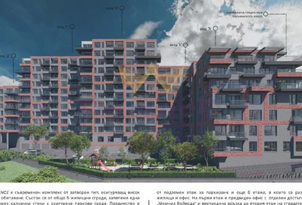 Агенция за недвижими имоти - Имоти Премиер - имот - 1093883, Цена: 72000 EUR