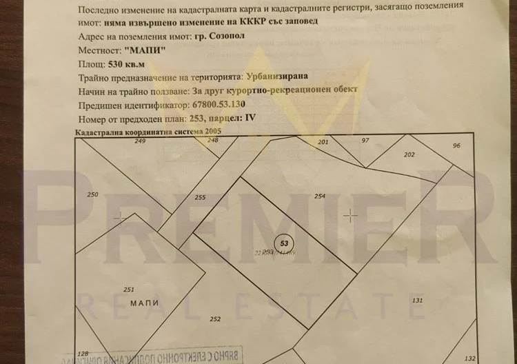 378452 - - снимка 1 - Имоти Премиер