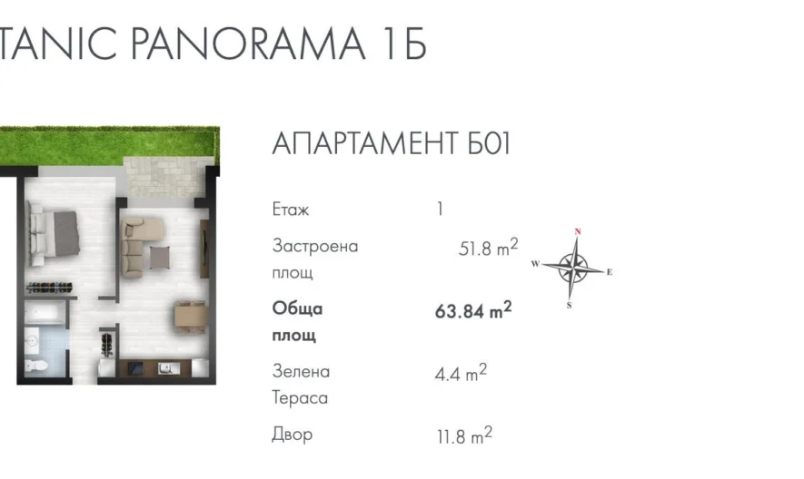 379543 - - снимка 5 - Имоти Премиер