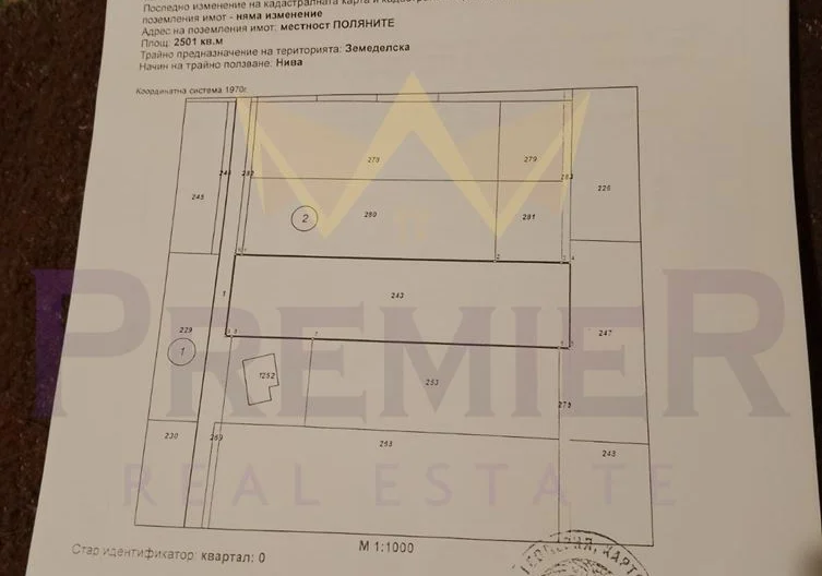 380278 - - снимка 2 - Имоти Премиер