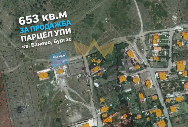 Агенция за недвижими имоти - Имоти Премиер - имот - 1189518, Цена: 86000 EUR