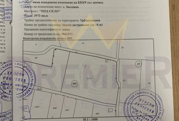 Агенция за недвижими имоти - Имоти Премиер - имот - 1183680, Цена: 240000 EUR