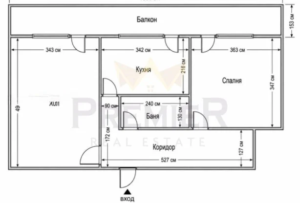 Агенция за недвижими имоти - Имоти Премиер - имот - 1238677, Цена: 148000 EUR