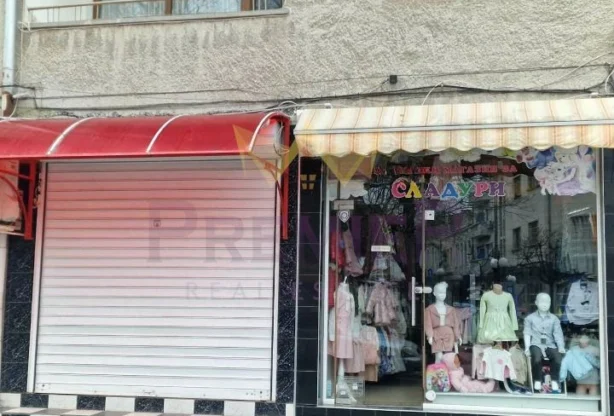 Агенция за недвижими имоти - Имоти Премиер - имот - 1170866, Цена: 47000 EUR