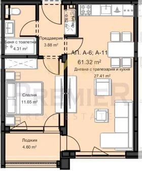 Ingatlaniroda - Imoti Premier - imot - 1232708, Ár: 140000 EUR