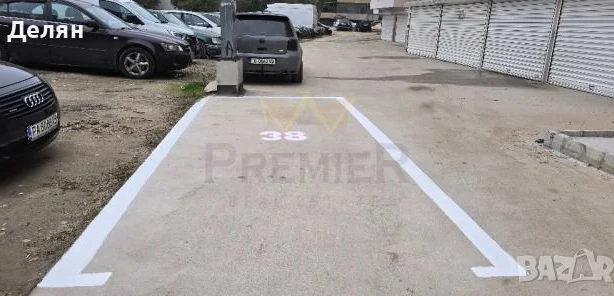סוכנות נדל״ן - Imoti Premier - imot - 1227049, מחיר: 15000 EUR