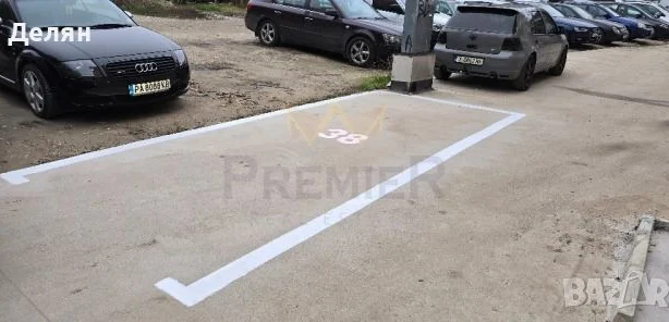 סוכנות נדל״ן - Imoti Premier - imot - 1227049, מחיר: 15000 EUR