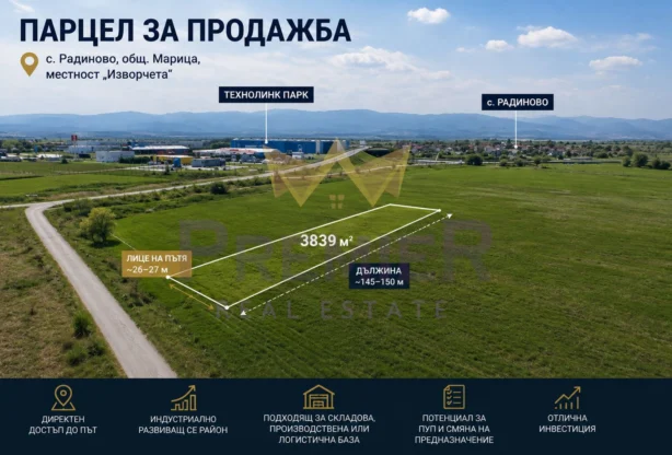 Агенция за недвижими имоти - Имоти Премиер - имот - 1239608, Цена: 159000 EUR