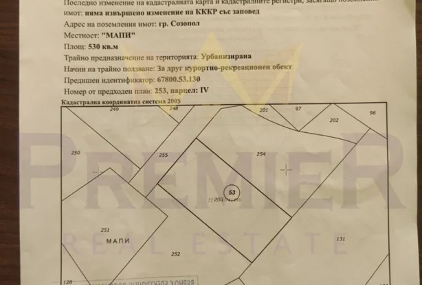 Агенция за недвижими имоти - Имоти Премиер - имот - 1171068, Цена: 66250 EUR