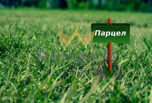 Агенция за недвижими имоти - Имоти Премиер - имот - 647691, Цена: 960000 EUR