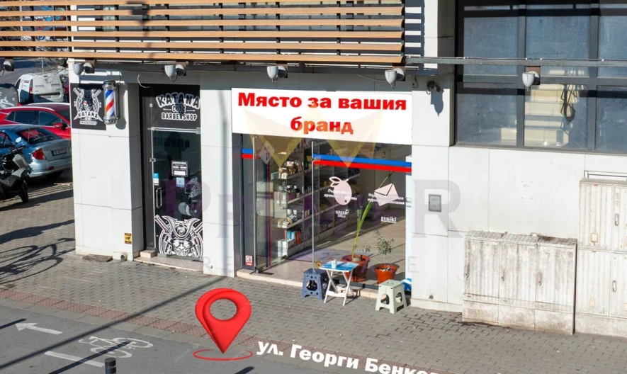 Агенция за недвижими имоти - Имоти Премиер - имот - 1108526, Цена: 199900 EUR