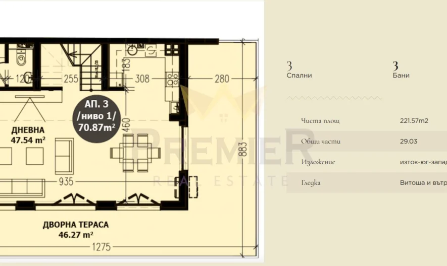 Апартамент на 3 нива -  - снимка 7 - Имоти Премиер