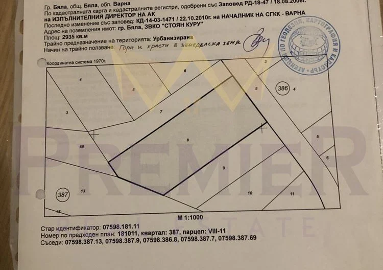 Az Imoti Premier nagy telket kínál Bjalában -  - snimka 2 - Imoti Premier