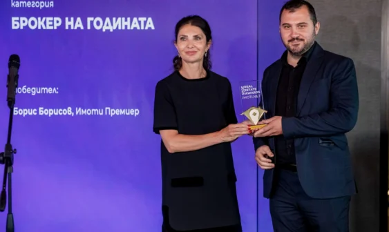 Агенция за недвижими имоти Варна - Борис Борисов от Имоти Премиер с отличие „Брокер недвижими имоти 2025“