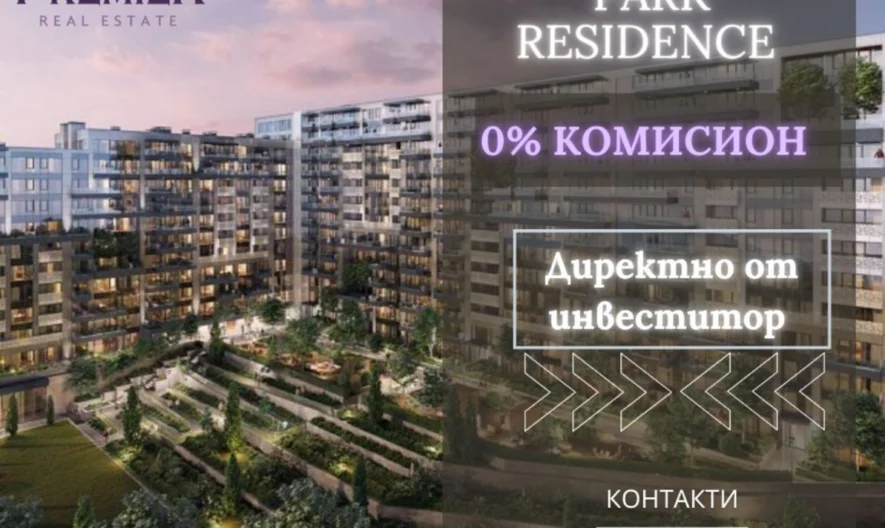 Обява за имот 983074, Площ: 196.29 м<sup>2</sup>, Цена: 620235 EUR - Четиристайни апартаменти София