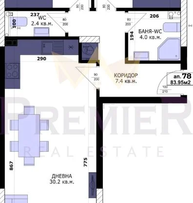 Агенция за недвижими имоти - Имоти Премиер - имот - 1102547, Цена: 137000 EUR