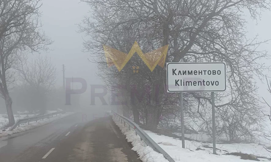 Дом в с. Клементово, обл. Варна -  - снимка 1 - Имоти Премиер