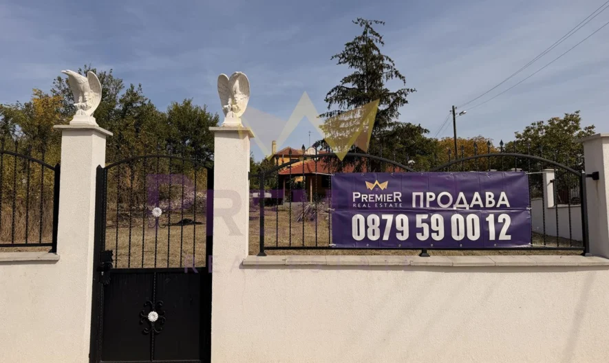 Дом в с. Могилово -  - снимка 12 - Имоти Премиер