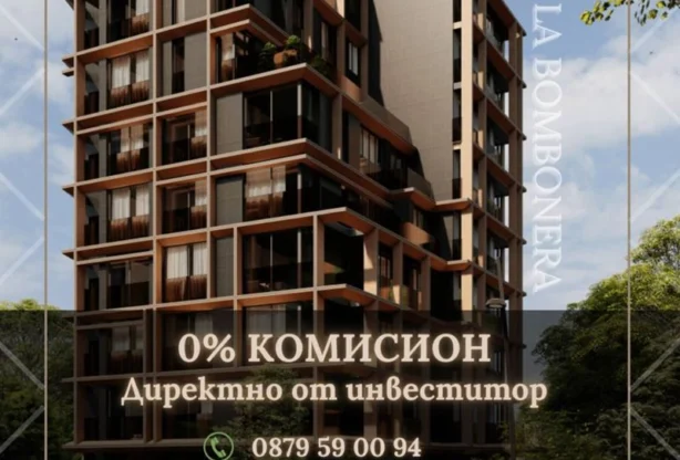 Immobilienagentur - Imoti Premier - imot - 1043609, Preis: 395200 EUR