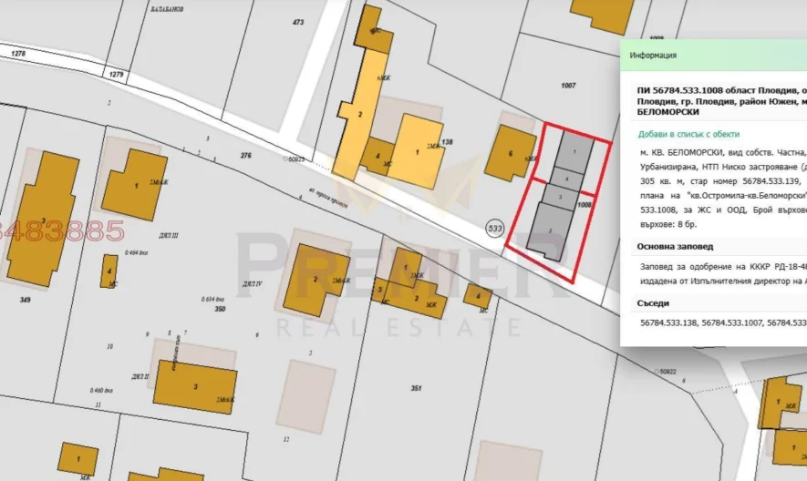 Две къщи в кв. Остромила -  - снимка 17 - Имоти Премиер