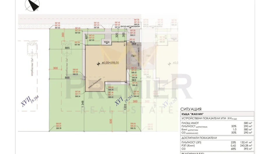 Двуетажна къща в с. Божурище -  - снимка 3 - Имоти Премиер