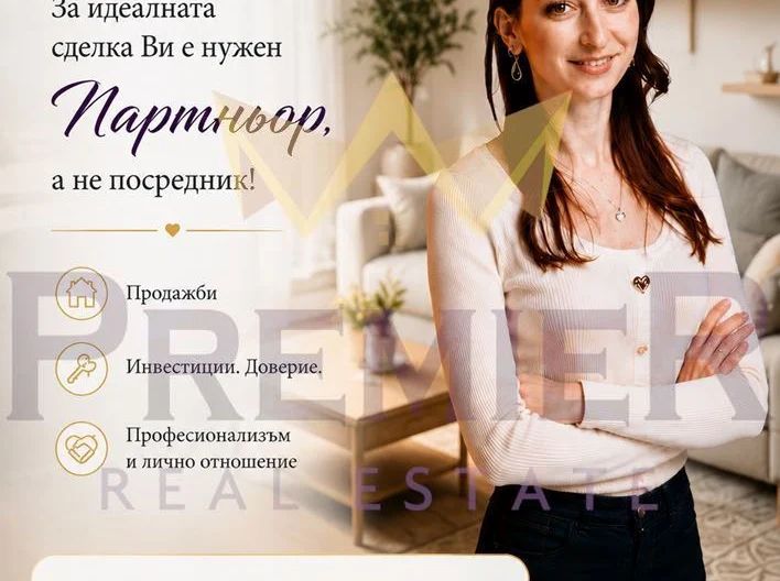 Двуетажна къща в с. Припек -  - снимка 14 - Имоти Премиер
