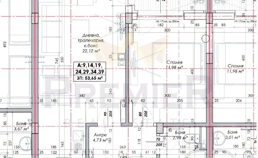Двустаен апартамент, Овча Купел - - снимка 10 - Имоти Премиер