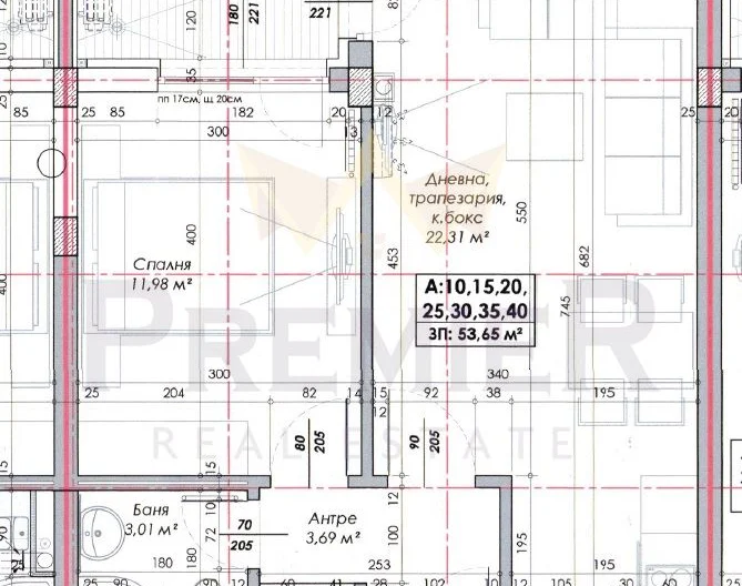 Двустаен апартамент, Овча Купел - - снимка 8 - Имоти Премиер