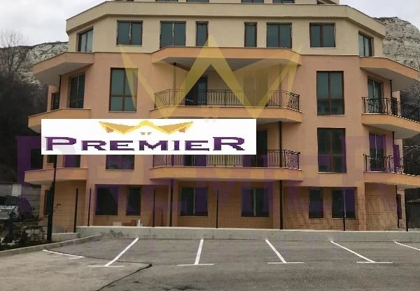 Агенция за недвижими имоти - Имоти Премиер - имот - 735254, Цена: 128750 EUR