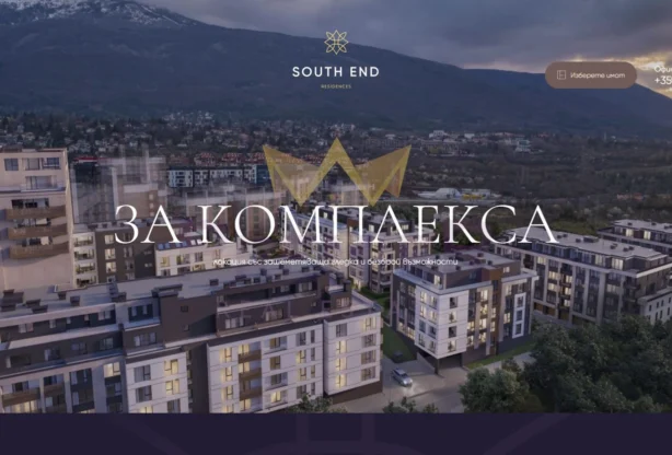 Агенция за недвижими имоти - Имоти Премиер - имот - 1243370, Цена: 183417 EUR