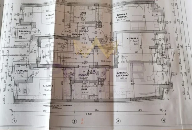 Агенция за недвижими имоти - Имоти Премиер - имот - 839651, Цена: 140900 EUR