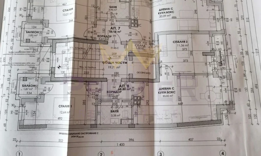 Двустаен апартамент в кв. Манастирски Ливади -  - снимка 2 - Имоти Премиер