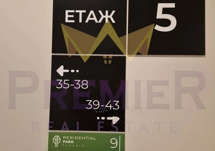 Двустаен апартамент в кв.Тракия АКТ16 -  - снимка 9 - Имоти Премиер